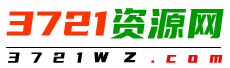 3721网站